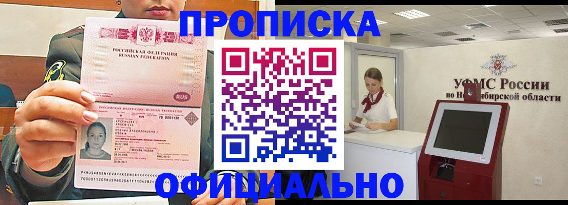 найти адрес прописки в Заволжске